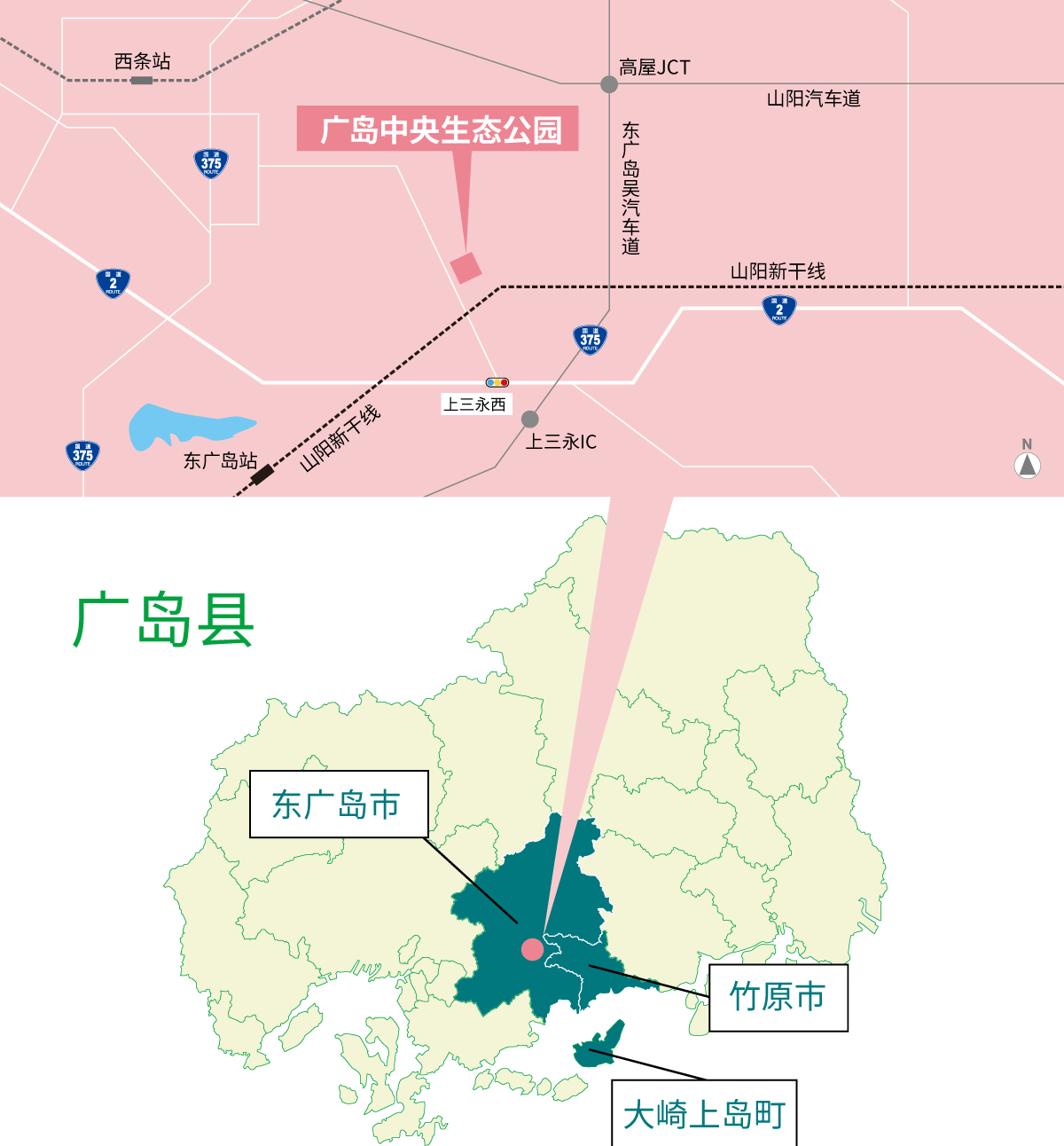 広島中央エコパーク 地図