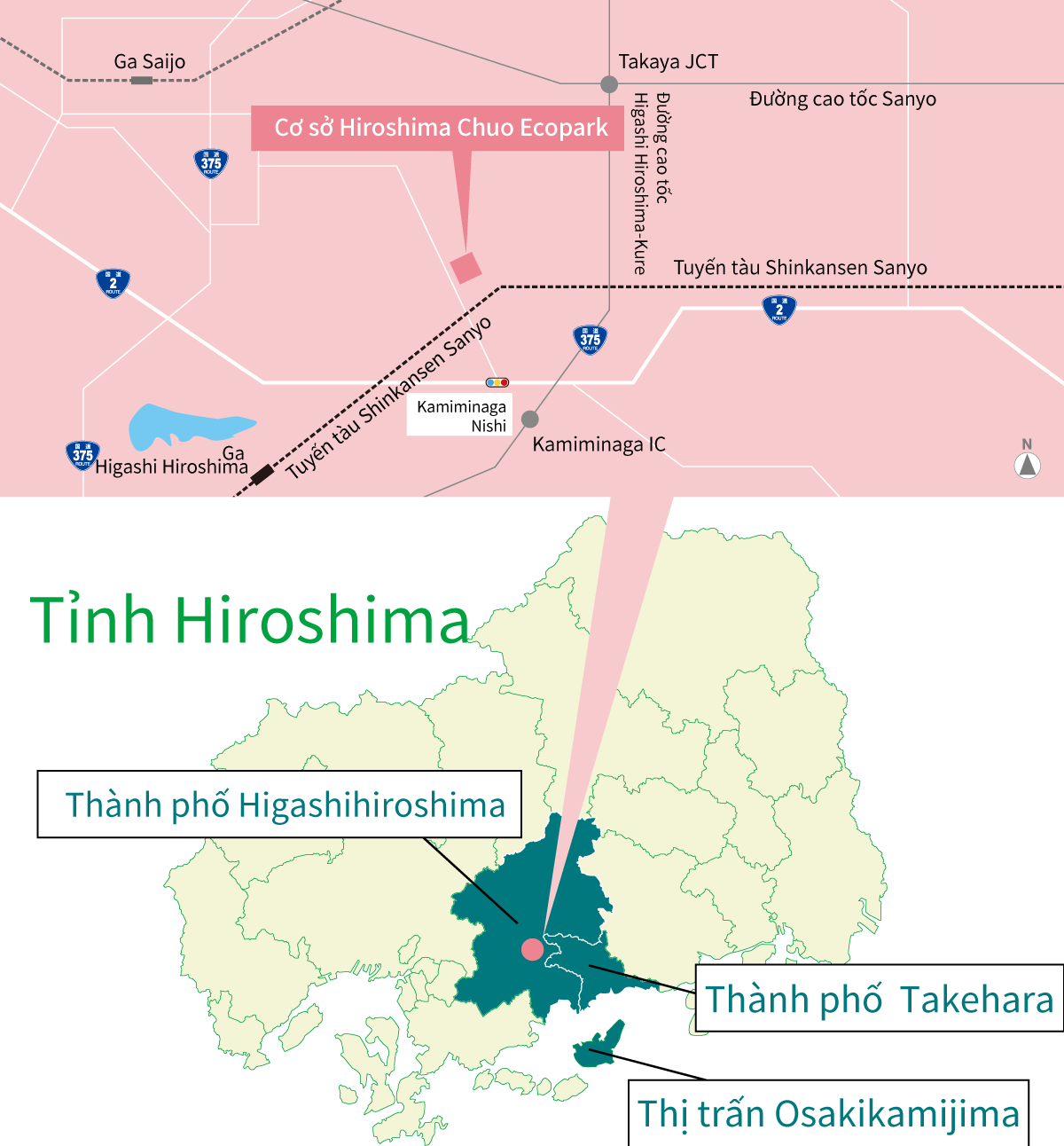 広島中央エコパーク 地図